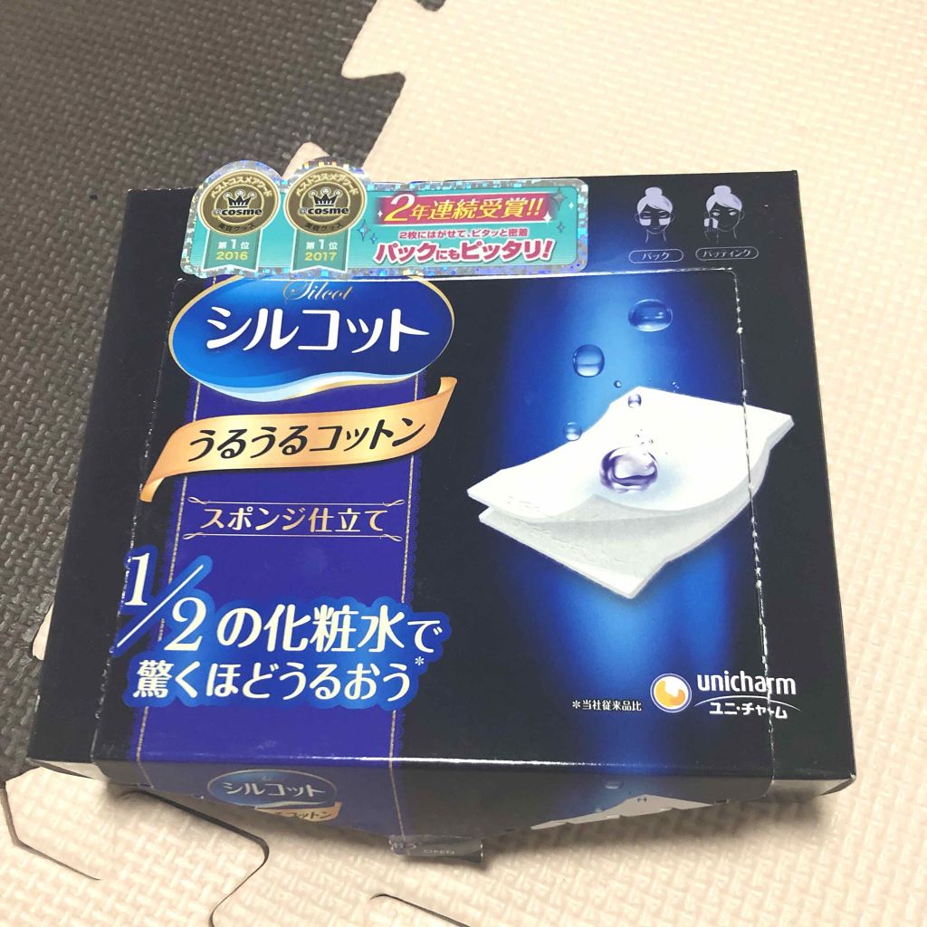 シルコット うるうるコットン/シルコット/コットンを使ったクチコミ(1枚目)