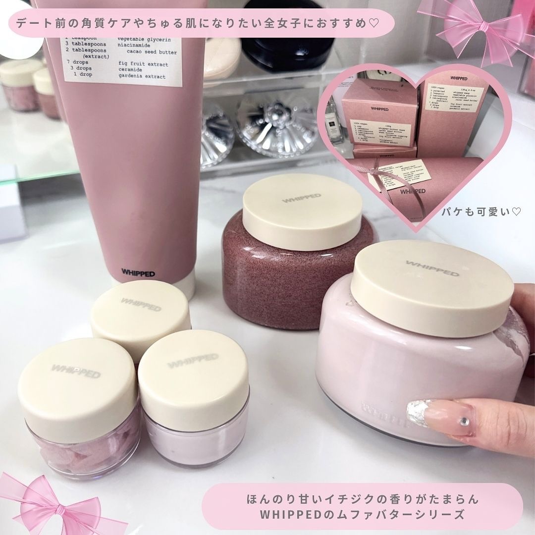 ホイップドヴィーガンパックスクラブ ムファバター（肌バリア機能回復）/WHIPPED/スクラブ・ゴマージュを使ったクチコミ（2枚目）