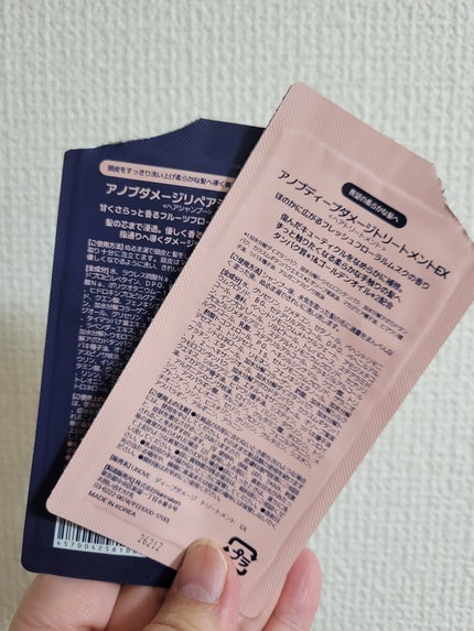 ディープダメージシャンプー&トリートメントセット/UNOVE/シャンプー・コンディショナーを使ったクチコミ(2枚目)