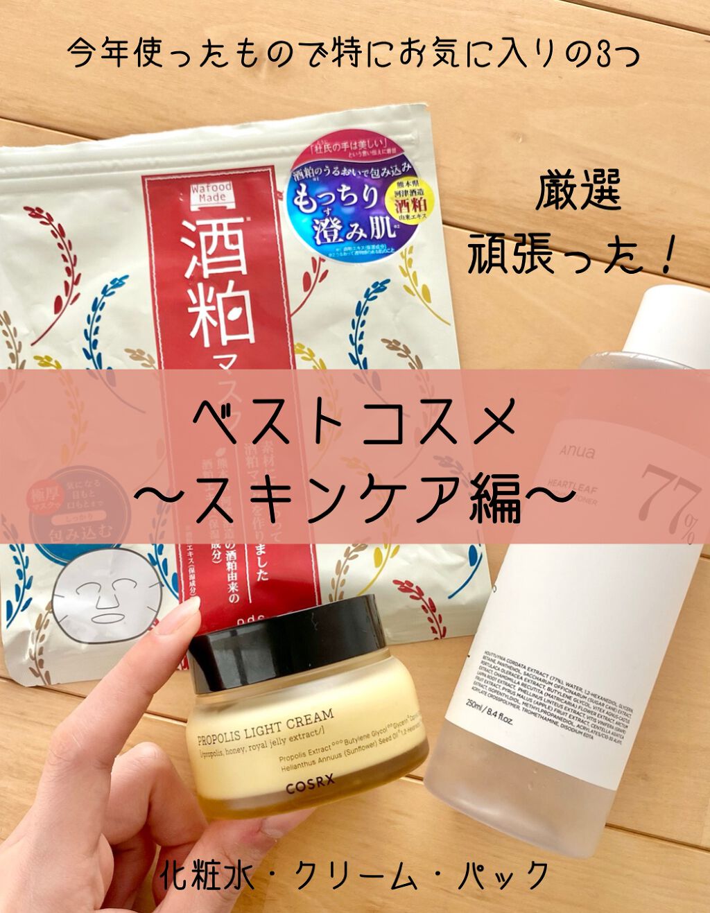 ワフードメイド 酒粕マスク/pdc/シートマスク・パックを使ったクチコミ（1枚目）