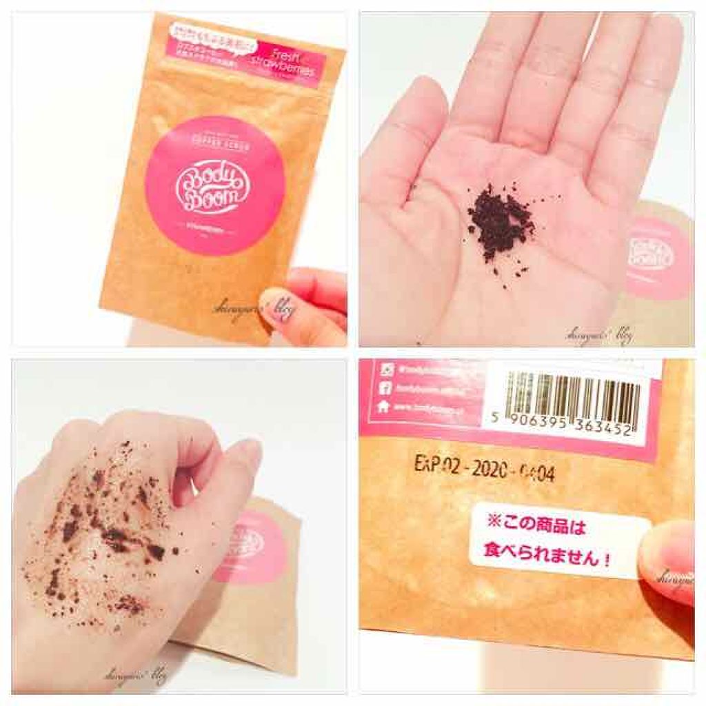 RAXY/Rakuten/その他を使ったクチコミ（2枚目）