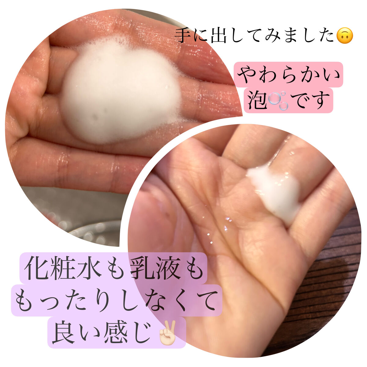 イロハ インティメート ケアトライアル セット/iroha INTIMATE CARE/デリケートゾーンケアを使ったクチコミ（2枚目）