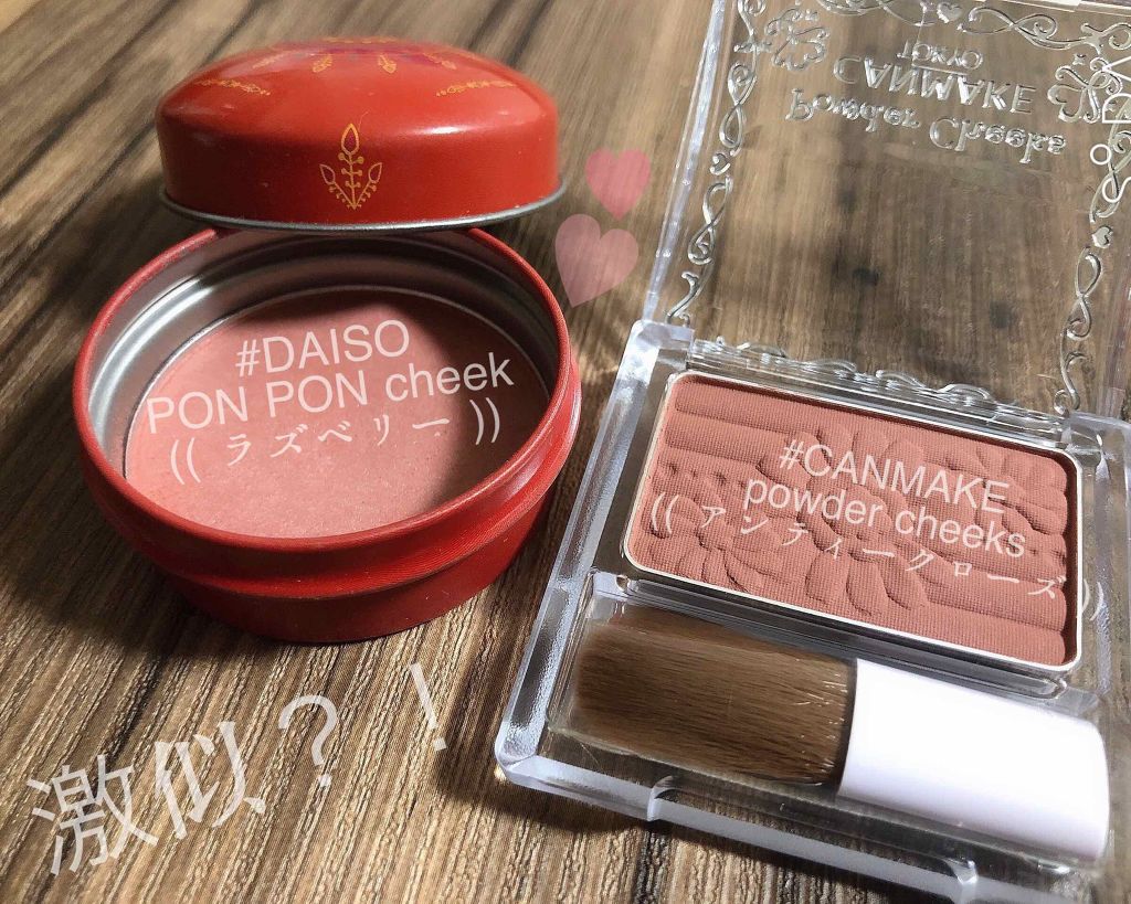 【旧品】パウダーチークス/キャンメイク/パウダーチークを使ったクチコミ(2枚目)