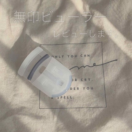 携帯用アイラッシュカーラー/無印良品/ビューラーを使ったクチコミ(1枚目)