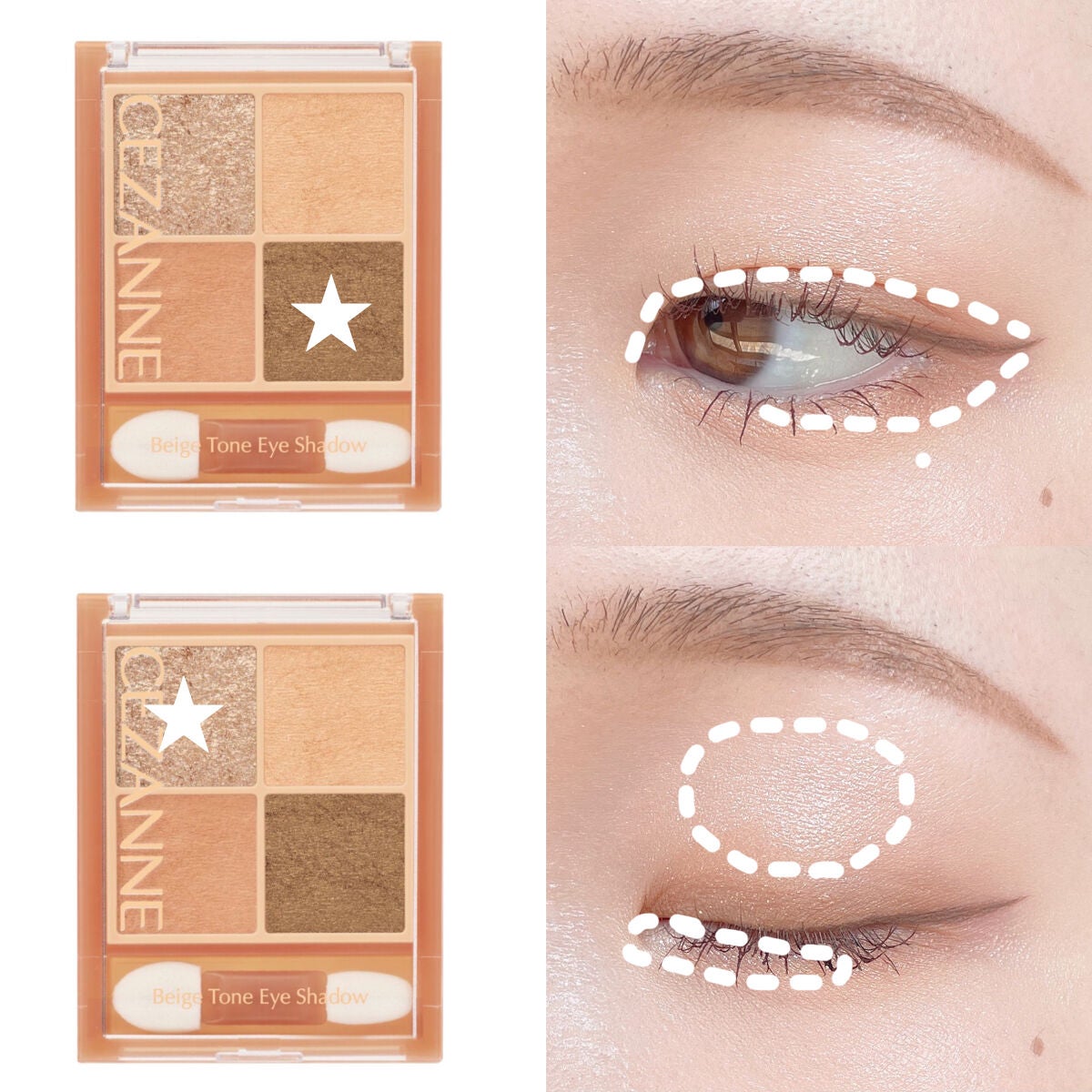 ベージュトーンアイシャドウ/CEZANNE/アイシャドウパレットを使ったクチコミ(4枚目)