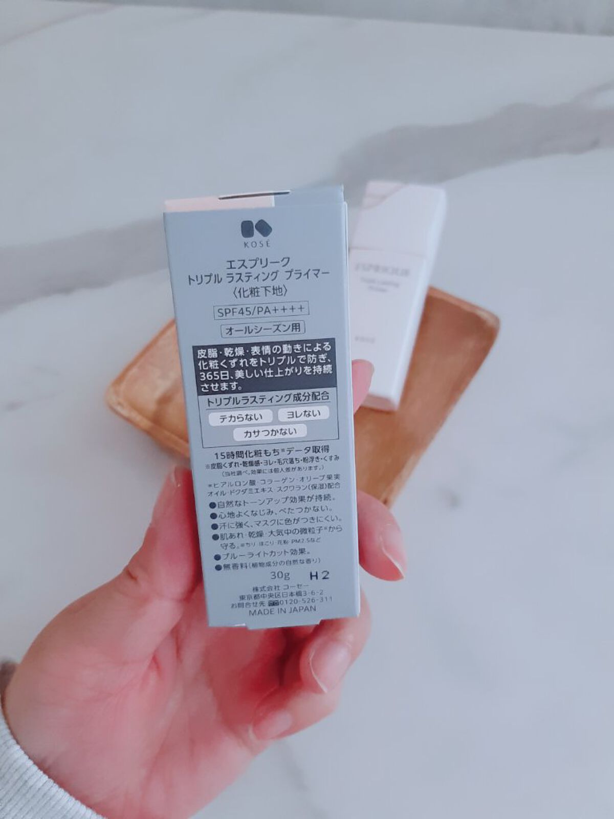 トリプル ラスティング プライマー/ESPRIQUE/化粧下地を使ったクチコミ（3枚目）