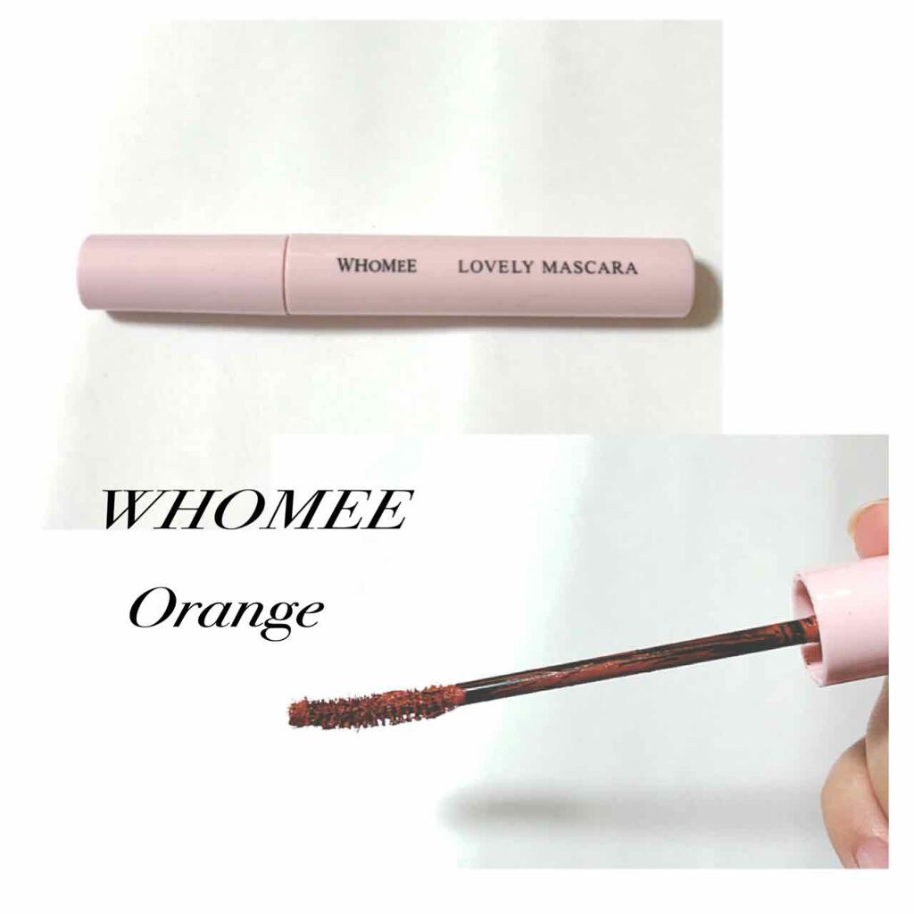 ロング＆カールマスカラ/WHOMEE/マスカラを使ったクチコミ（1枚目）