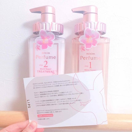 ミクシムパフューム モイストリペア 限定チェリーブロッサム シャンプー&ヘアトリートメントペアセット /mixim Perfume/市販シャンプーを使ったクチコミ(2枚目)