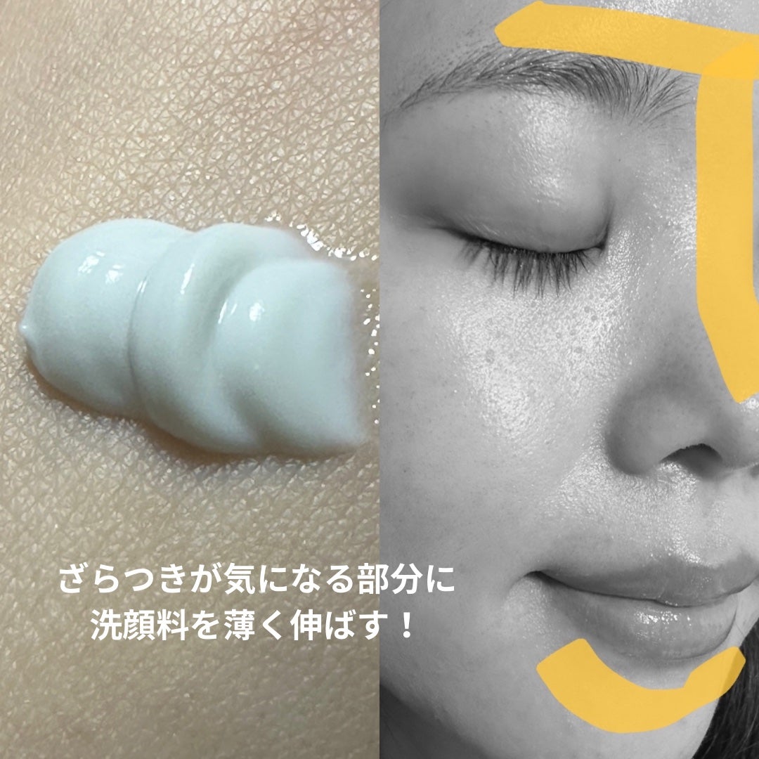 ニベア2WAY美容洗顔/ニベア/洗顔フォームを使ったクチコミ(2枚目)