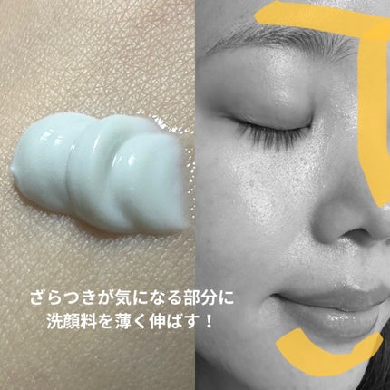 ニベア2WAY美容洗顔/ニベア/洗顔フォームを使ったクチコミ(2枚目)