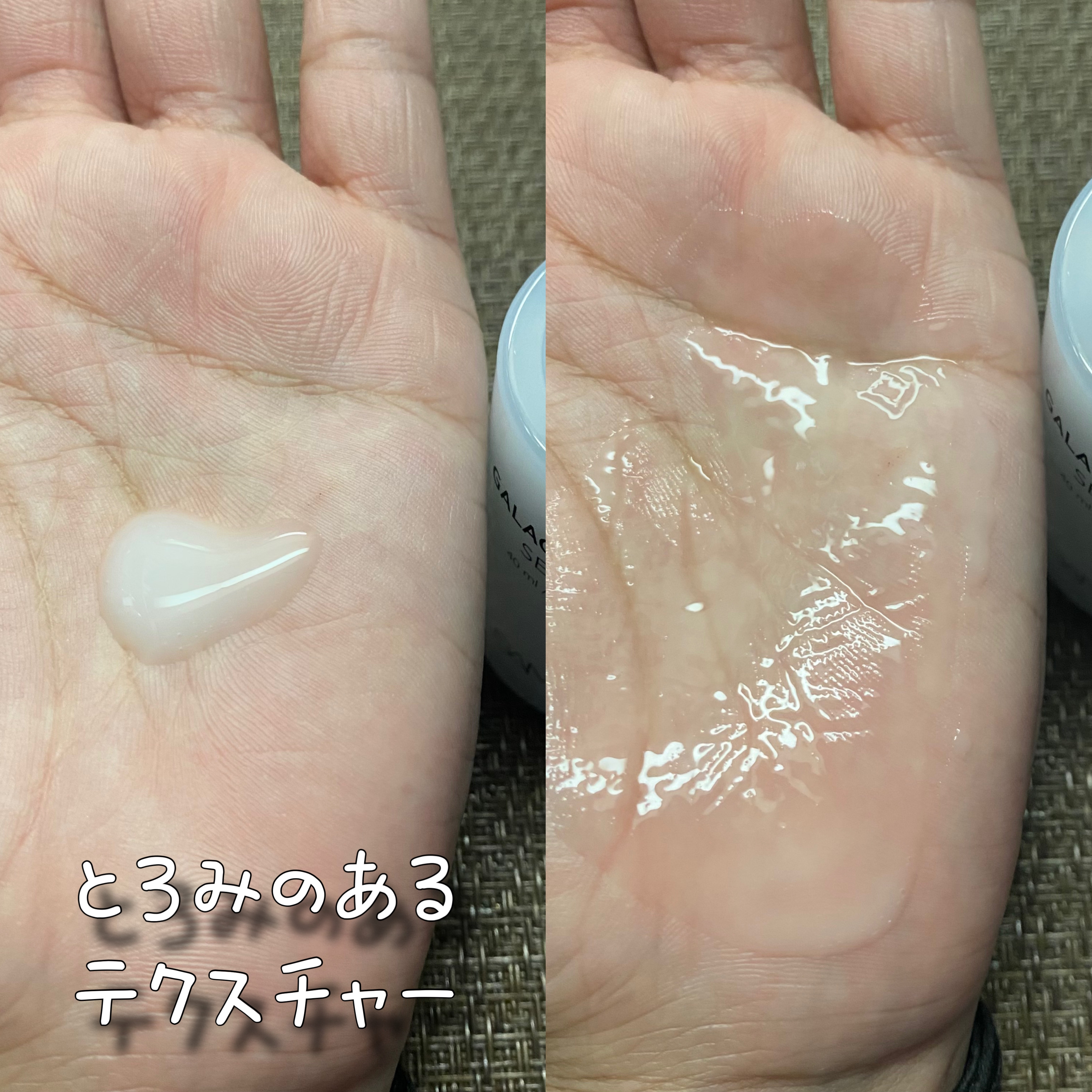 PHセンシティブマスクスージング＆モイスト/SAM'U/シートマスク・パックを使ったクチコミ（3枚目）