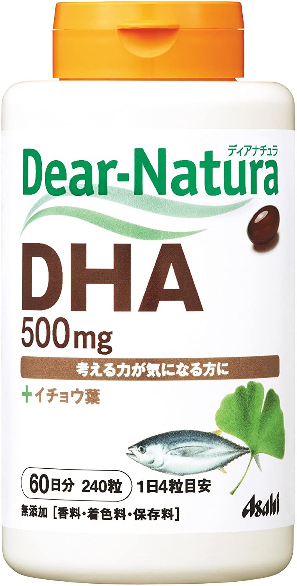 DHA 240粒
