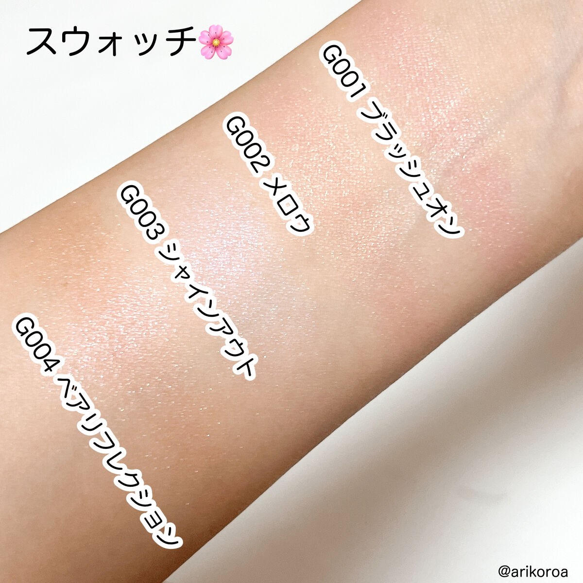 トゥルーディメンショングロウチーク/hince/パウダーチークを使ったクチコミ（3枚目）