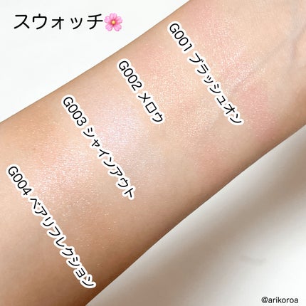 トゥルーディメンショングロウチーク/hince/パウダーチークを使ったクチコミ(3枚目)