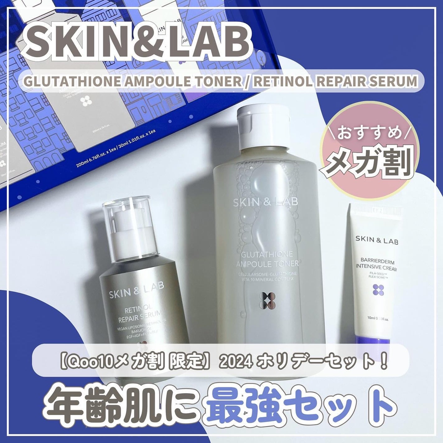 バリアダームモイストクリーム/SKIN&LAB/フェイスクリームを使ったクチコミ(1枚目)