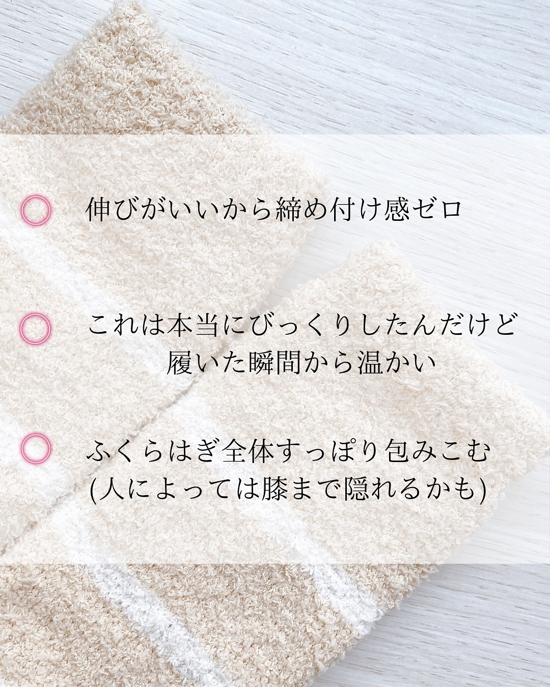 ぽかぽかカイロソックス/カイロソックス/暖かい靴下を使ったクチコミ（3枚目）