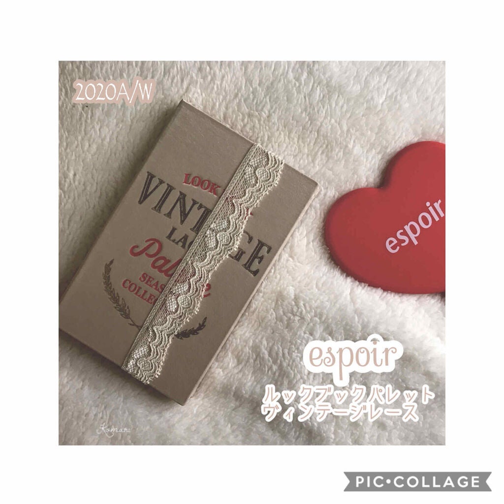2021 F/Wルックブックパレット/espoir/アイシャドウパレットを使ったクチコミ(4枚目)