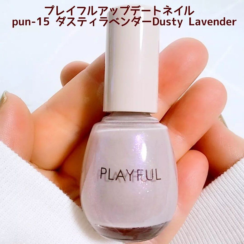 プレイフル アップデートネイル/PLAYFUL/オールインワンネイルを使ったクチコミ(3枚目)