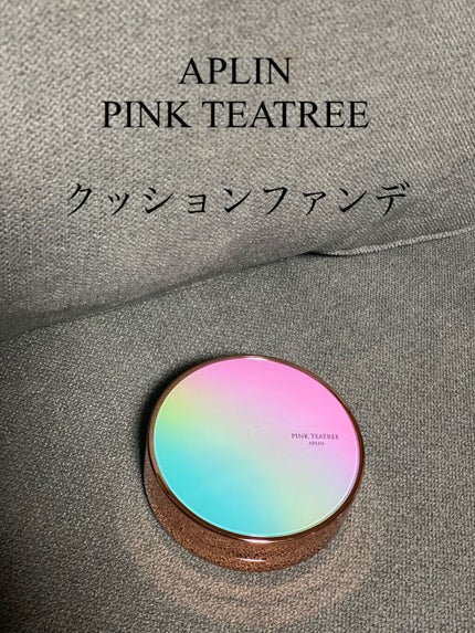 ピンクティーツリーカバークッション/APLIN/クッションファンデーションを使ったクチコミ(1枚目)