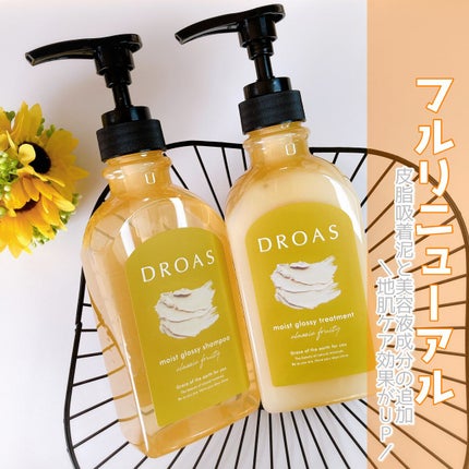 グロッシーシャンプー/DROAS/市販シャンプーを使ったクチコミ(1枚目)