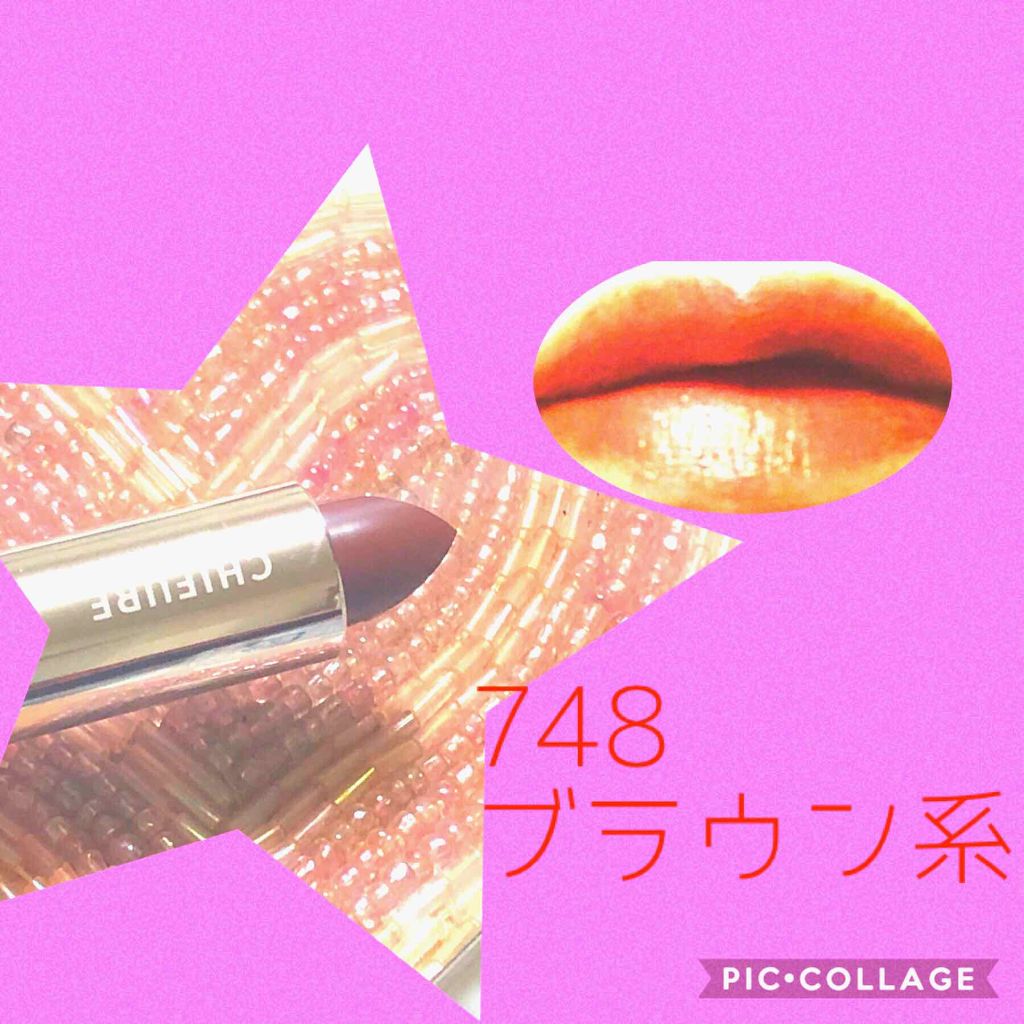 口紅（詰替用）/ちふれ/口紅を使ったクチコミ（2枚目）