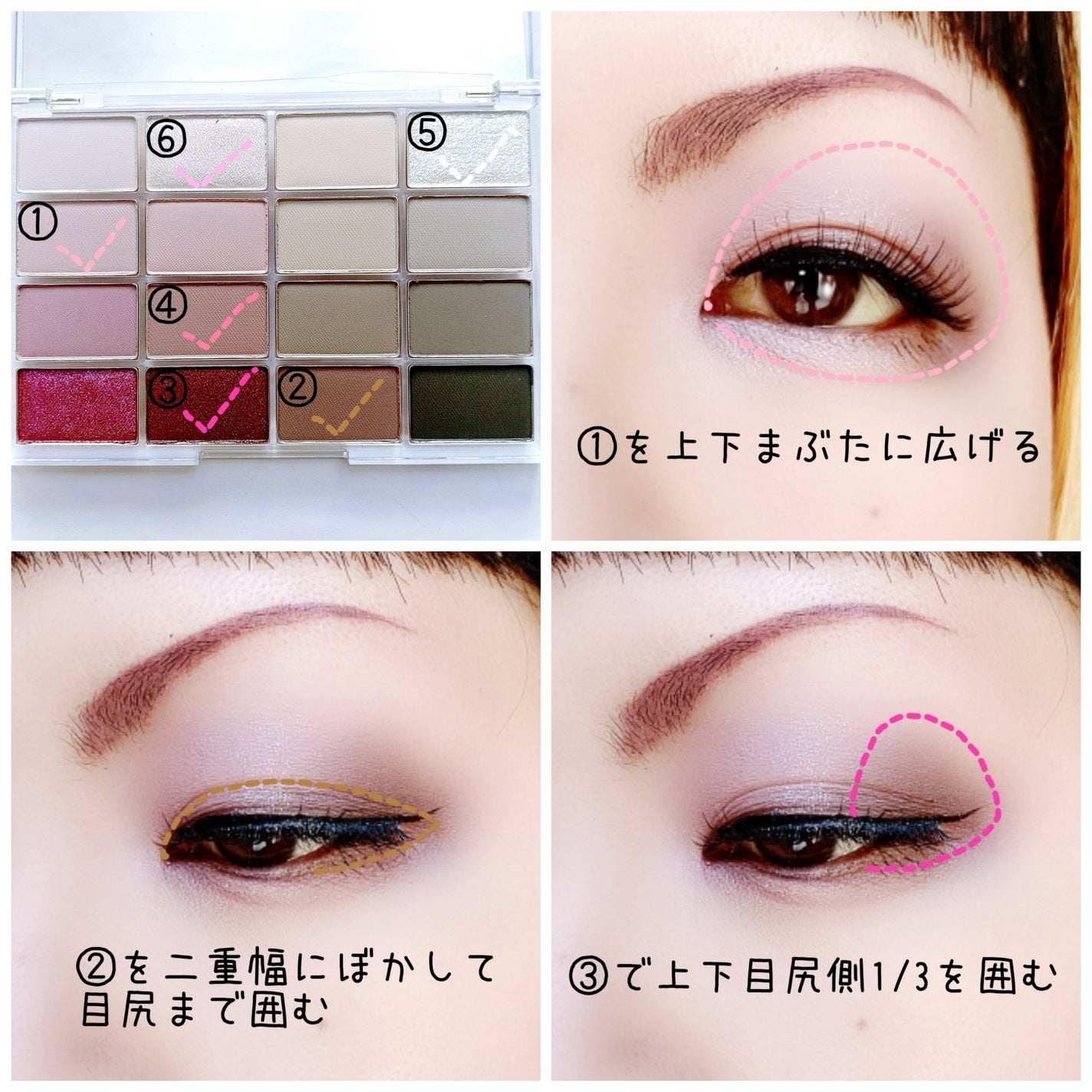 ソフトブラーリングアイパレット/wakemake/アイシャドウパレットを使ったクチコミ(2枚目)