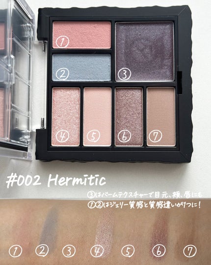 アンボイスドアイシャドウパレット/ArteSinsa/アイシャドウパレットを使ったクチコミ(4枚目)