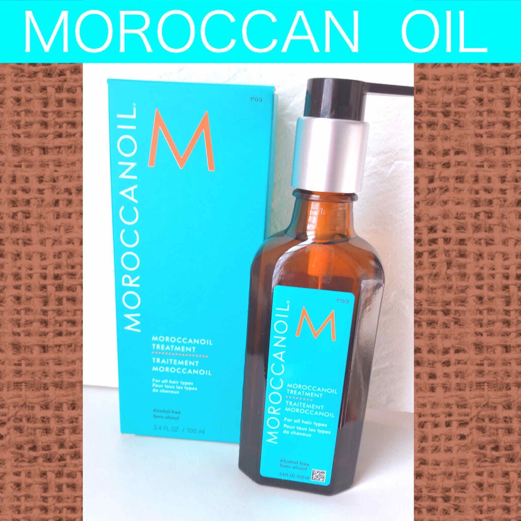 モロッカンオイル トリートメント/モロッカンオイル/ヘアオイルを使ったクチコミ(1枚目)