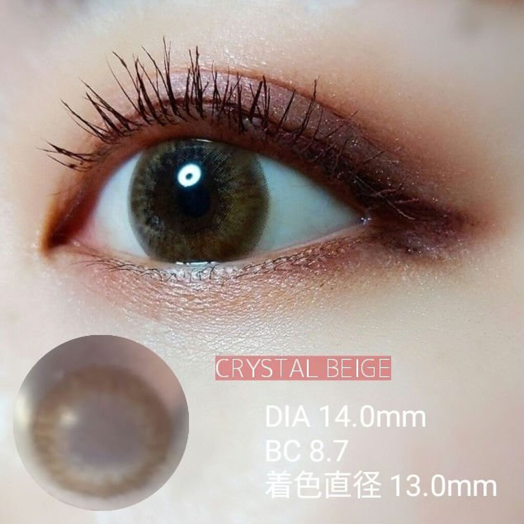 ラルム シリコーンハイドロゲル ダブルモイストUV ワンデー コズミックモーヴ/LARME/カラーコンタクトレンズを使ったクチコミ（2枚目）