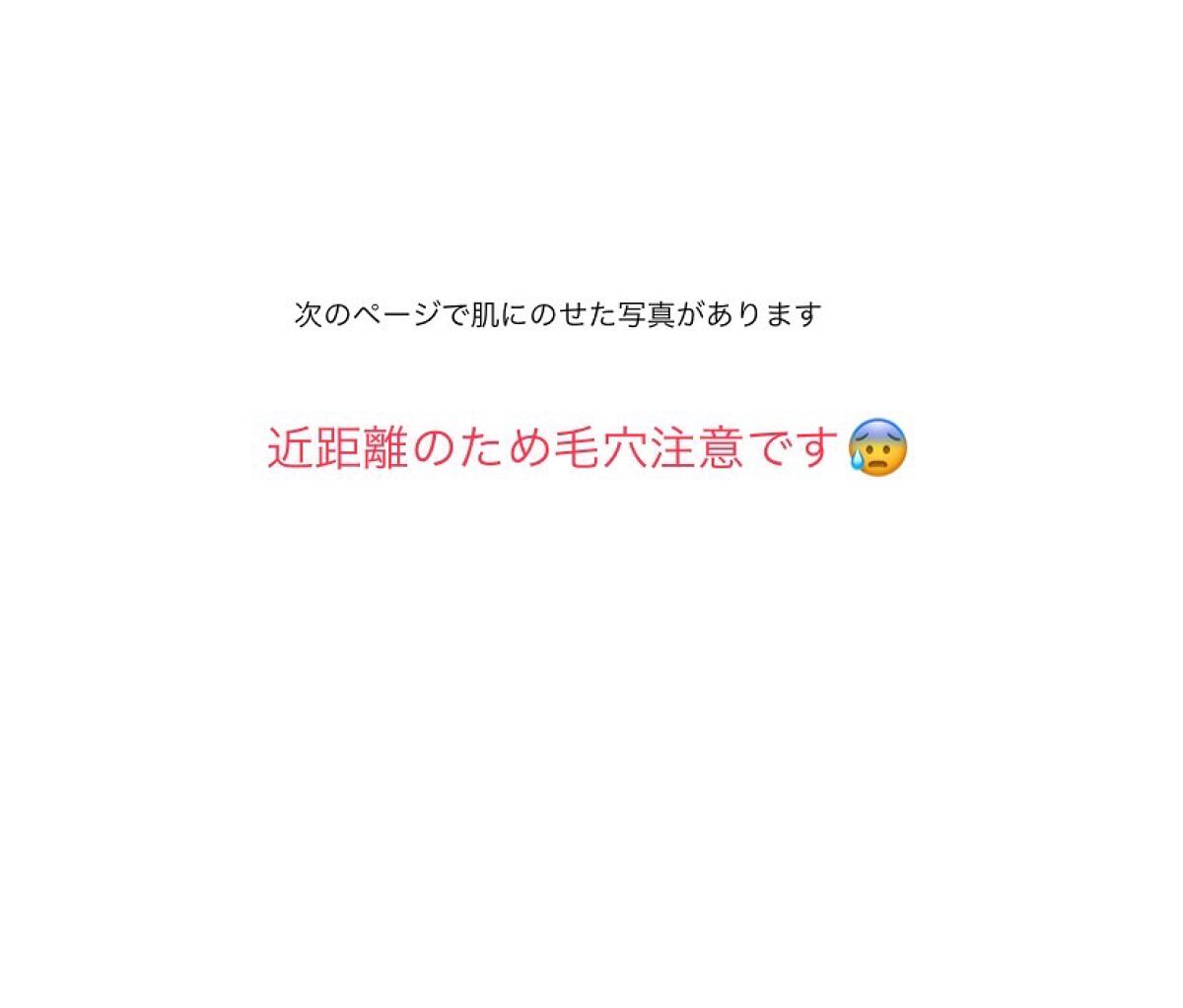 アリィー クロノビューティ カラーチューニングUV/アリィー/日焼け止めクリームを使ったクチコミ（3枚目）
