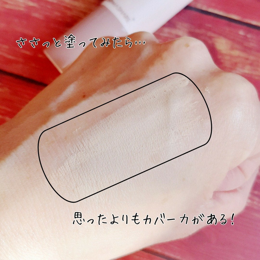 ヴィーガンナチュラルカバースティックファンデーション/DERMASHARE/その他ファンデーションを使ったクチコミ(3枚目)