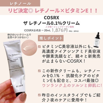 ひかる|肌悩み・成分・効果重視のスキンケア🌷 on LIPS 「他の投稿はこちらから🌟→ @korea_hikaru2022年..」(5枚目)