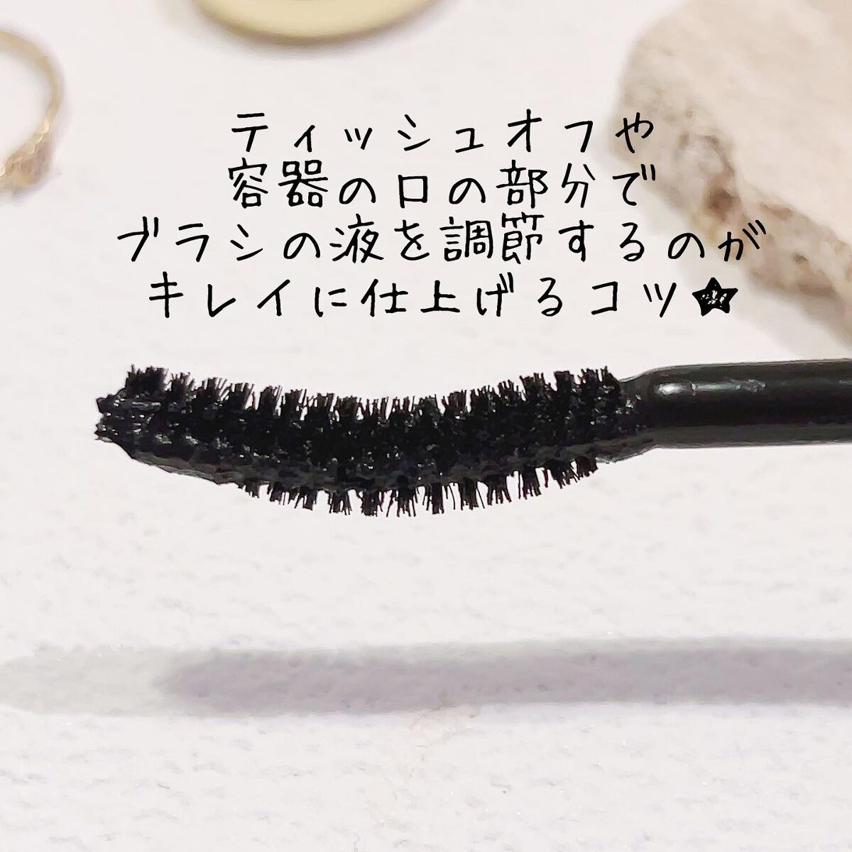 ベター ザン セックス マスカラ ドール ラッシュ/Too Faced/マスカラを使ったクチコミ（3枚目）