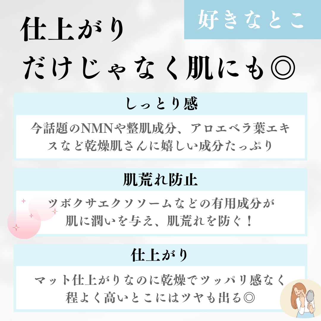 V3 ブリリアント ファンデーション/SPICARE/クッションファンデーションを使ったクチコミ(4枚目)