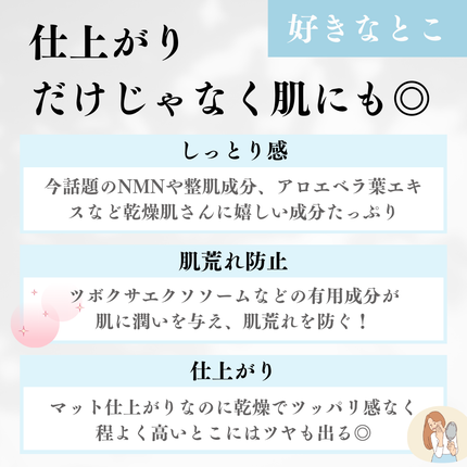 V3 ブリリアント ファンデーション/SPICARE/クッションファンデーションを使ったクチコミ(4枚目)