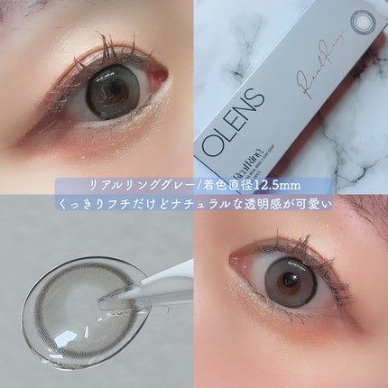 Real Ring 1day/OLENS/ワンデー(1DAY)カラコンを使ったクチコミ(2枚目)