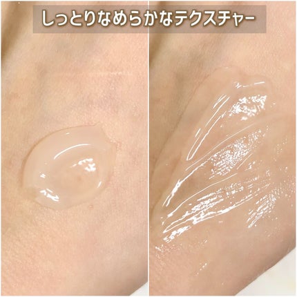 タカミ スキンピールボディ/タカミ/ボディローションを使ったクチコミ(5枚目)