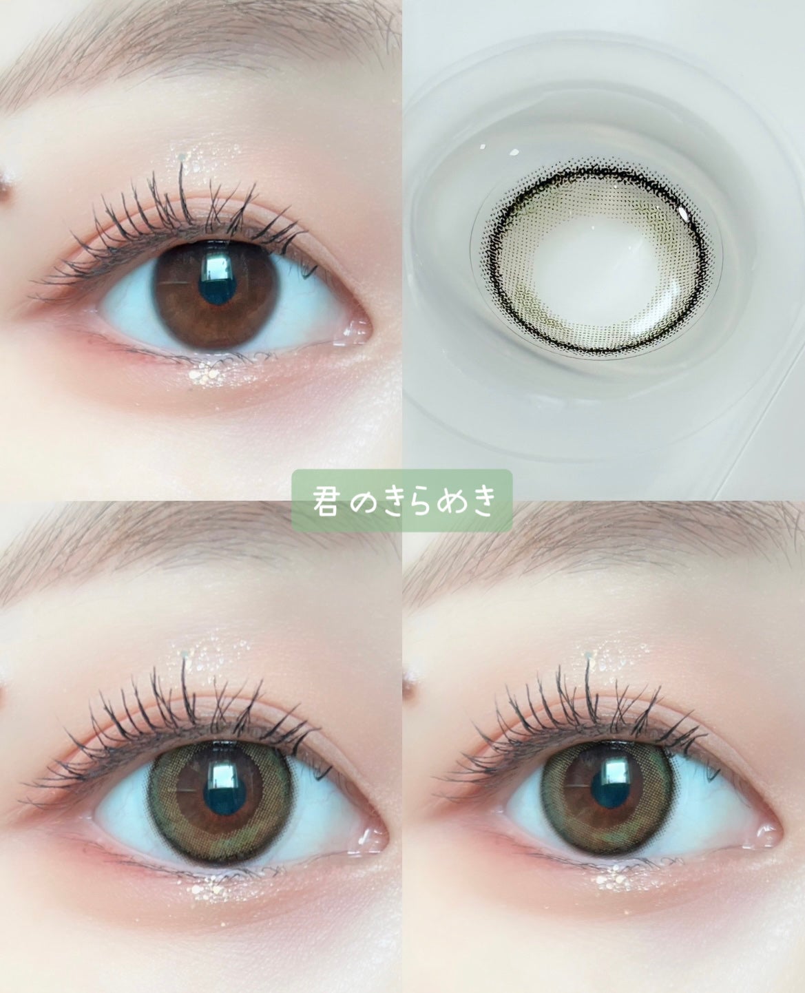 ネオサイトワンデー シエルUV/Aire/ワンデー(1DAY)カラコンを使ったクチコミ(3枚目)