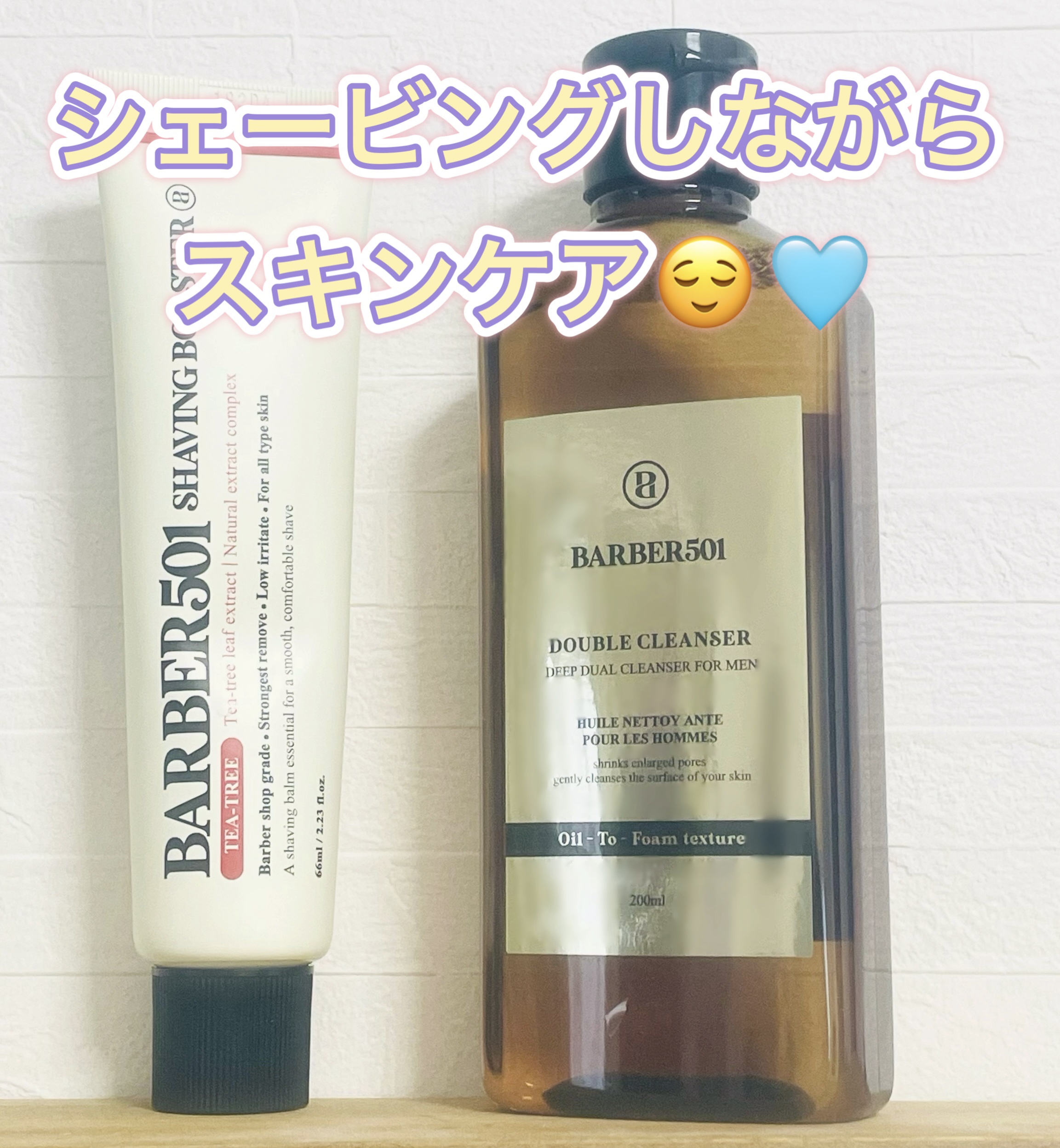 シェービングブースター Ｔ（ティーツリー）/BARBER501/ムダ毛ケアを使ったクチコミ（1枚目）