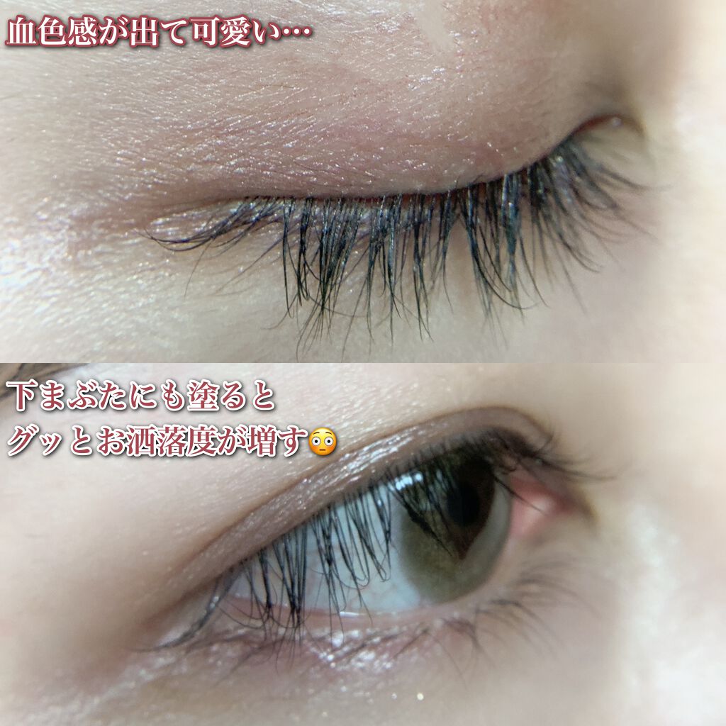 &be クリームアイシャドウ バーガンディーブラウン/＆be/ジェル・クリームアイシャドウを使ったクチコミ（3枚目）