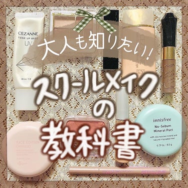 ノーセバム　ミネラルパウダー　N/innisfree/ルースパウダーを使ったクチコミ（1枚目）