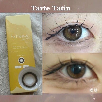 feliamo 1day/feliamo/ワンデー(1DAY)カラコンを使ったクチコミ(2枚目)