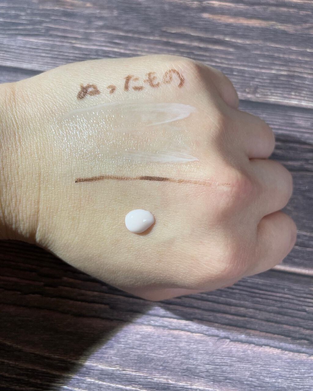 ヴェイル オブ デイ/KANEBO/日焼け止めローションを使ったクチコミ(2枚目)