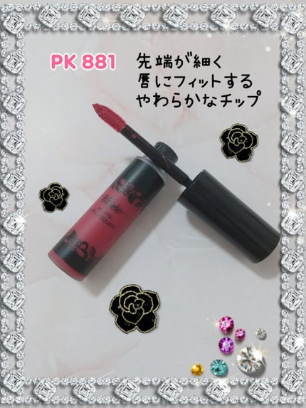 マットリップラッカー/Visée/口紅を使ったクチコミ(2枚目)