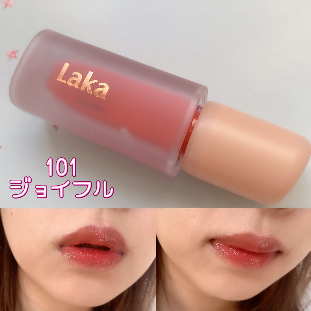 フルーティーグラムティント/Laka/リップティントを使ったクチコミ（3枚目）