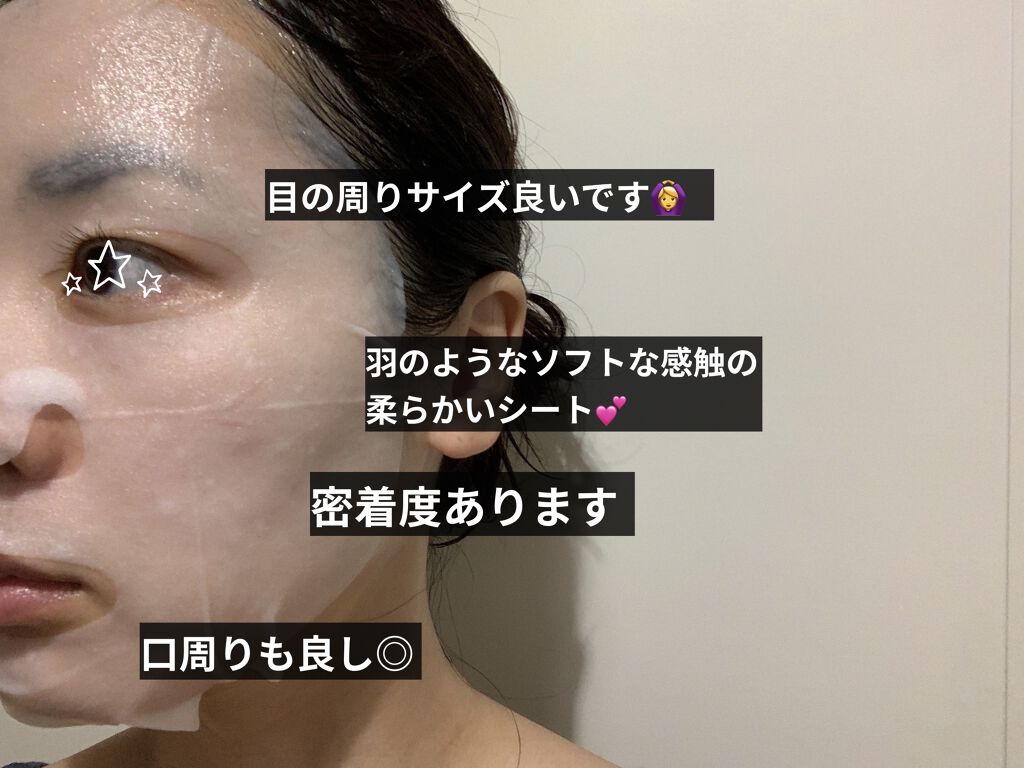 CICAプレミアムエッセンスシートマスク/ナチュボーテ/シートマスク・パックを使ったクチコミ（2枚目）