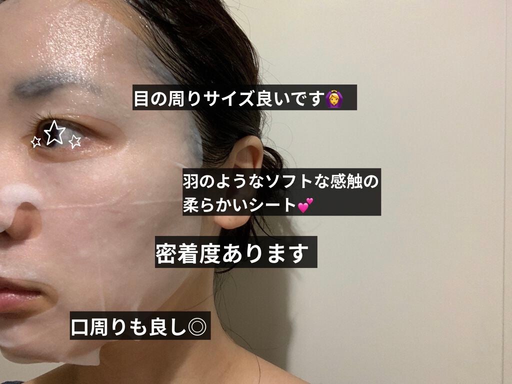CICAプレミアムエッセンスシートマスク/ナチュボーテ/シートマスク・パックを使ったクチコミ(2枚目)