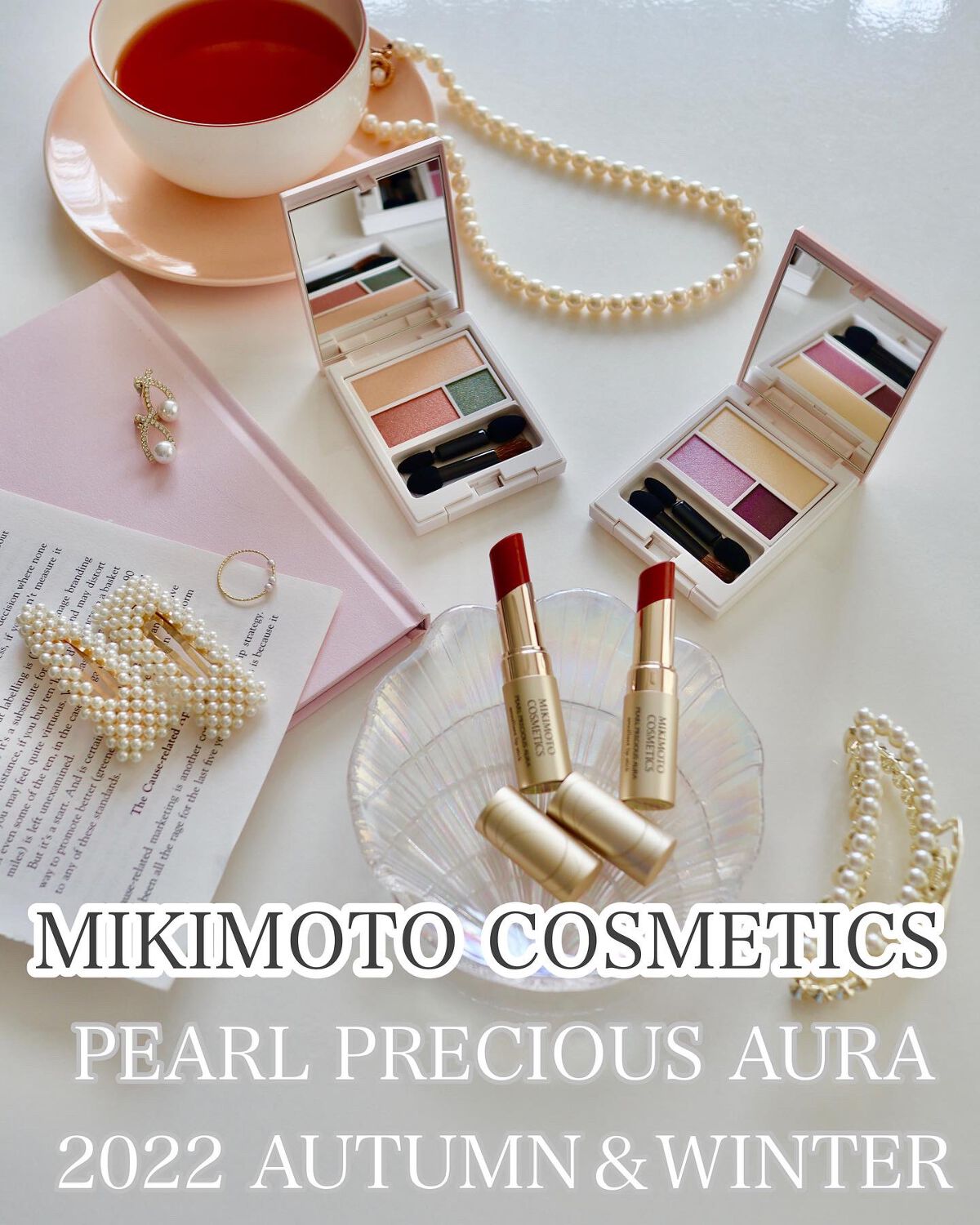 パールプレシャスオーラ エモリエント リップスティック/ミキモト コスメティックス/口紅を使ったクチコミ(1枚目)