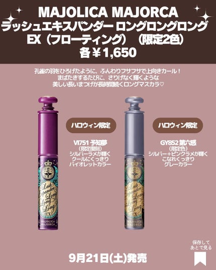 ミニネイル/パラドゥ/マニキュアを使ったクチコミ(6枚目)