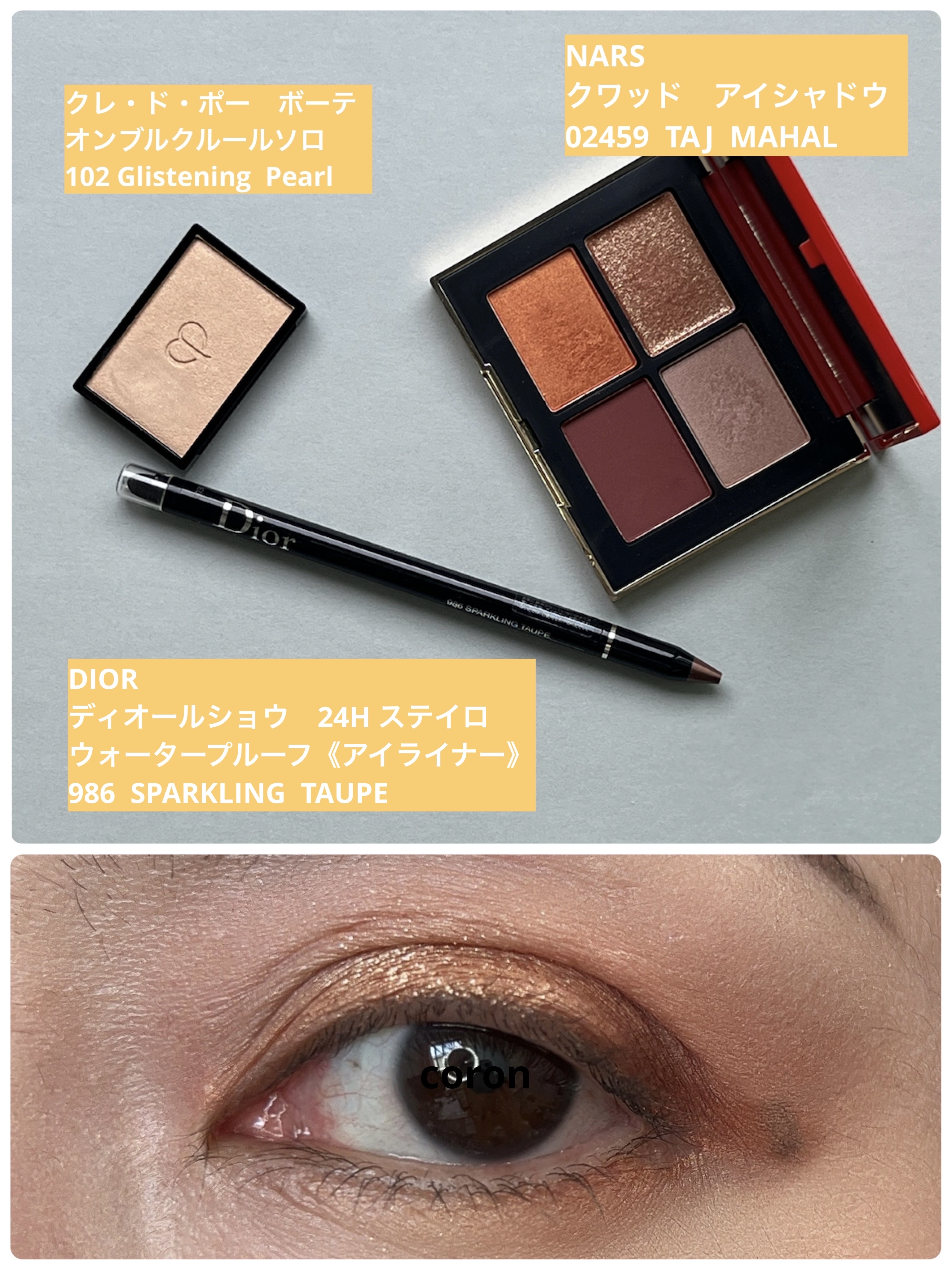 ディオールショウ 24Ｈ スティロ ウォータープルーフ/Dior/ペンシルアイライナーを使ったクチコミ（1枚目）